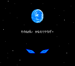 Dragon Ball Z Gaiden screenshot 3 for Famicom